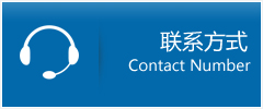 梁河县优时通物流联系方式
