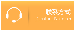 梁河县优时通速运联系地址查询