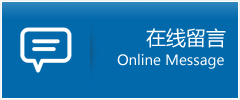 梁河县优时通物流公司在线查询