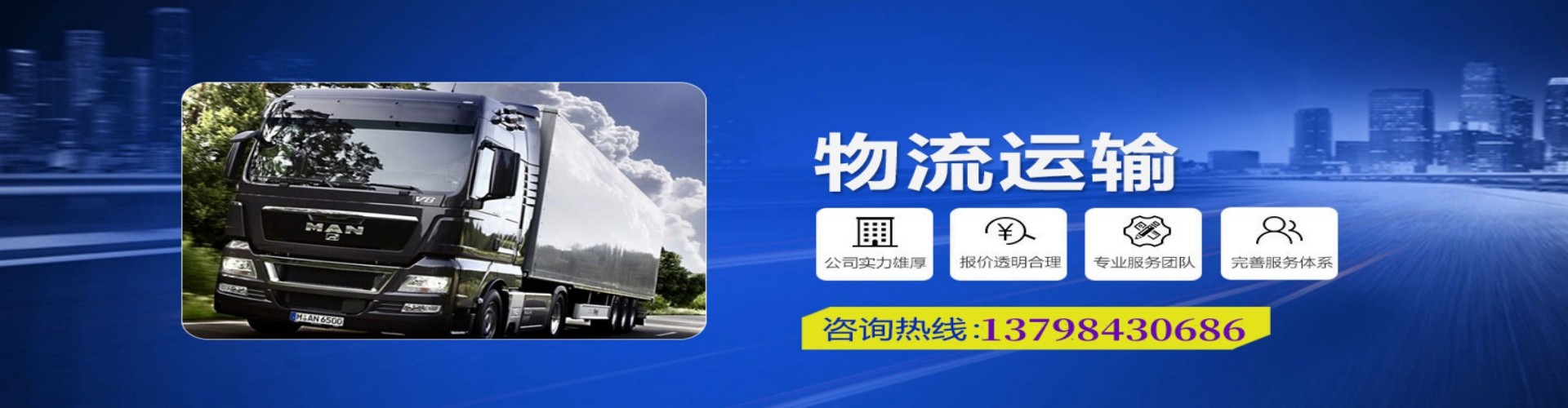 梁河县到香港物流公司,梁河县到台湾快递公司，梁河县澳门货运公司