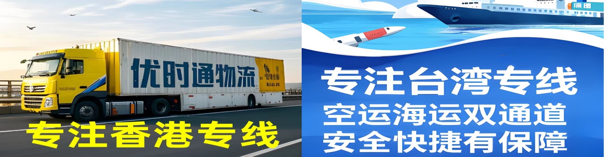梁河县到香港物流公司,梁河县到台湾快递公司，梁河县澳门货运公司